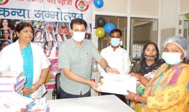 गाजियाबाद में बेटी बचाओ बेटी पढ़ाओ योजना के अंतर्गत कन्या जन्मोत्सव कार्यक्रम  का आयोजन सम्पन्न