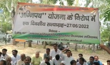 अग्नीपथ योजना का विरोध लगातार जारी गाजियाबाद में कांग्रेस पार्टी के कार्यकर्ताओं ने दिया धरना