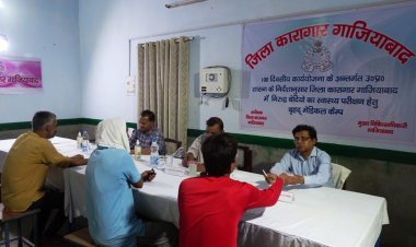 गाजियाबाद की डासना जेल में बंदियों के स्वास्थ्य परीक्षण के लिए लगाया गया मेगा मेडिकल कैंप 2000 बंदियों ने कराया मेडिकल परीक्षण