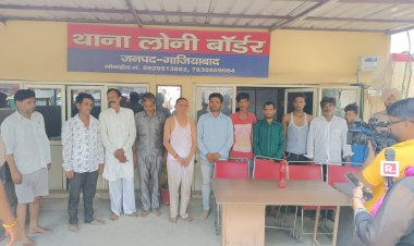 लोनी बॉर्डर थाना पुलिस ने पुलिस पर पथराव करने वाले 11 लोगों को किया गिरफ्तार