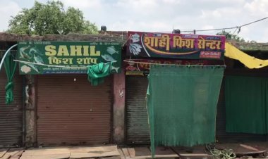 नॉनवेज के शौकीन लोगों को निराश करने वाली  खबर:-सावन के महीने में नहीं खुलेंगी मीट मछली की दुकान