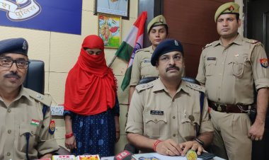 इंदिरापुरम पुलिस ने एटीएस के फ्लैट में हुई चोरी का किया खुलासा अन्तर्राज्जीय शातिर महिला चोर को किया गिरफ्तार