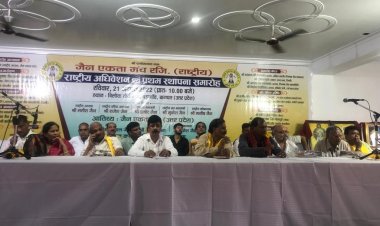 जैन एकता मंच का राष्ट्रीय अधिवेशन एवं प्रथम स्थापना दिवस धूमधाम से संपन्न।