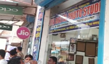 हथियारों के बल पर बदमाशों ने फोटोग्राफर को बनाया निशाना दुकान में घुस कर बंधक बनाकर कैमरा और नगदी लूटी