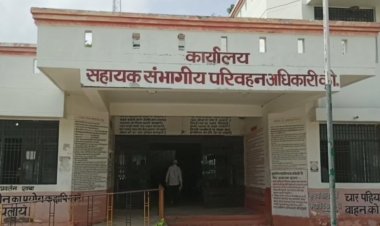 आरटीओ ऑफिस में बाबू का घूस लेते हुए वीडियो हुआ वायरल एआरटीओ ने कहा कि जांच के बाद की जाएगी वैधानिक कार्रवाई