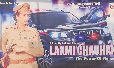 बड़ी संख्या में बदमाशों को पाताल लोक पहुंचाने वाली तेजतर्रार महिला पुलिस अधिकारी अब फिल्मी पर्दे पर भी देंगीं दिखाई