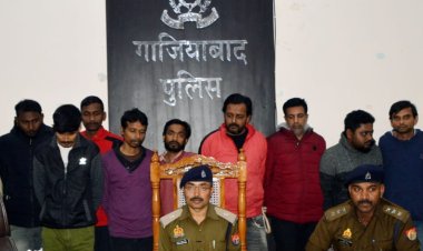 क्राइम ब्रांच टीम को मिली बड़ी कामयाबी ऑनलाइन ठगी करने वाले 9 शातिर अभियुक्तों को किया गिरफ्तार