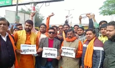 हिंदू युवा वाहिनी ने स्वामी प्रसाद मौर्य के द्वारा श्री रामचरितमानस की चौपाई पर की गई टिप्पणी के खिलाफ किया प्रदर्शन