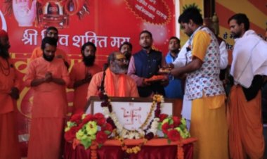 माँ बगलामुखी और सहस्त्र चण्डी महायज्ञ स्थल पर हुआ शिव और शक्ति की महिमा का वर्णन