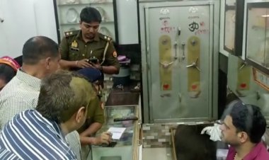 हथियारों से लैस बदमाशों ने ज्वेलरी शॉप को बनाया निशाना , शॉप के मालिक की सतर्कता के कारण लूट करने में विफल रहे बदमाश, पुलिस जांच में जुटी