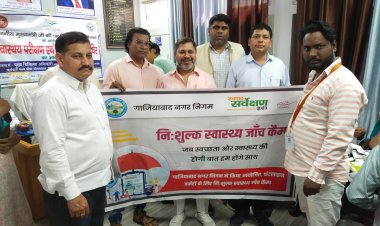 तेजस न्यूज : नगर  निगम परिसर में लगाया गया निशुल्क स्वास्थ्य जांच कैंप, चेकअप  कर दवा भी की गईं  वितरित
