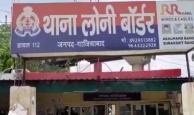 तेजस न्यूज़:  थाना लोनी बॉर्डर क्षेत्र में स्थित एक मकान में संदिग्ध परिस्थितियों में एक व्यक्ति का मिला शव मकान मालिक के लड़कों पर पीट-पीटकर हत्या करने का आरोप पुलिस जांच में जुटी