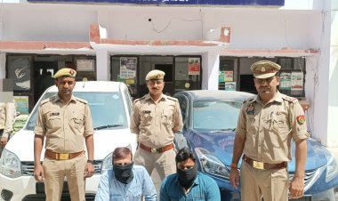तेजस न्यूज : पलक झपकते ही वाहन चोरी करने वाले अंतरराज्यीय  गैंग का पर्दाफाश करते हुए पुलिस ने 2 शातिर वाहन चोरों को किया गिरफ्तार