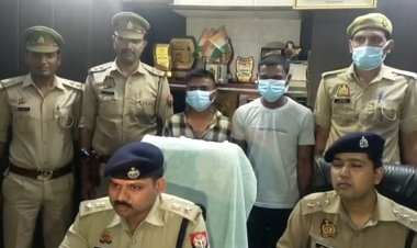 तेजस न्यूज : कवि नगर थाना पुलिस को मिली बड़ी कामयाबी, अंतरराज्यीय वाहन चोर गैंग के दो शातिर अभियुक्त किये गिरफ्तार ,इनके कब्जे से 10 दुपहिया वाहन और अवैध हथियार भी किए बरामद
