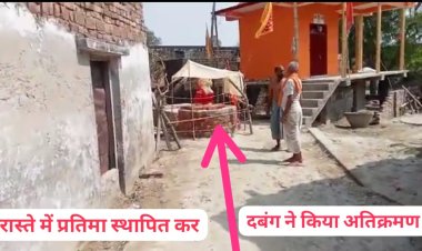 आस्था के नाम पर पुस्तैनी मार्ग पर किया कब्जा। रास्ते पर चल रहा कब्जे का खेला