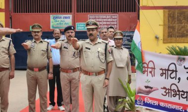 जिला कारागार में आजादी अमृत महोत्सव के तहत 9 से 15अगस्त तक मनाया जाएगा