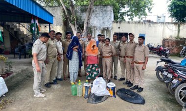 आबकारी विभाग की टीम को मिली बड़ी कामयाबी, 70 लीटर अवैध कच्ची शराब बरामद, दो महिला गिरफ्तार