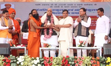 रक्षामंत्री राजनाथ सिंह ने रखी पतंजलि गुरुकुलम की आधारशिला