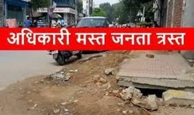 ये कैसा समाधान दिवस-