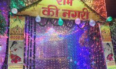 डासना जेल भी हुई राम मय