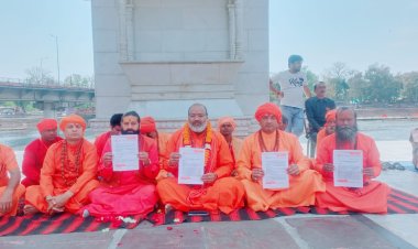 महामंडलेश्वर यति नरसिंहानंद गिरी  ने चारों पीठो के शंकराचार्यो को लिखा पत्र