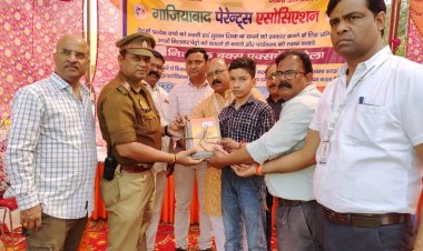 पुस्तक एक्सचेंज मेला