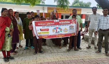 संचारी रोग नियंत्रण को लेकर बच्चों ने निकाली जागरूकता रैली
