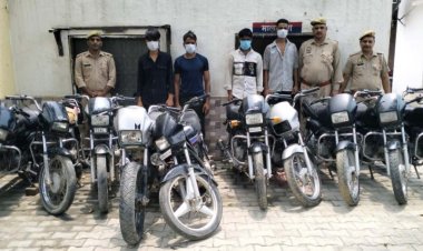 दस बाइक के साथ चार अभियुक्त पकडे