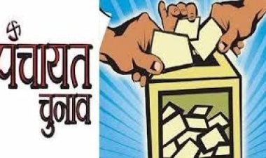 निर्विरोध चुने गए चार ग्राम पंचायत सदस्य