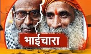 बोले ग्राम प्रधान, चौपाल पर कोई नही बना रहा मदरसा