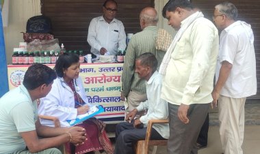 महिला व बुजुर्गो के लिए लगा निशुल्क स्वास्थ्य कैम्प