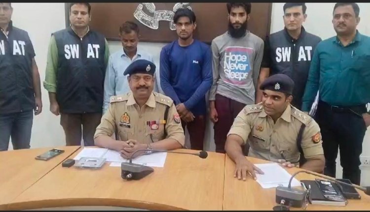 पुलिस ने महिला की हत्या करने वाले तीन आरोपियों को किया गिरफ्तार इनमें मृतका का पति भी है शामिल