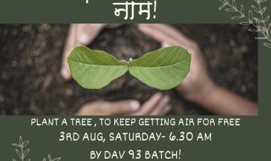 एक पेड़ मां के नाम लगाएंगे डीएवी 93 बैच गाजियाबाद के विद्यार्थी