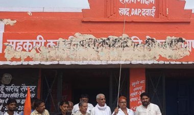 सहकारी समिति पर सभापति ने किया ध्वजारोहण