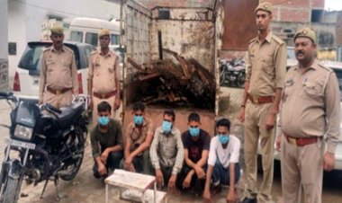 चार लोहा चोर सामान सहित धरे गए