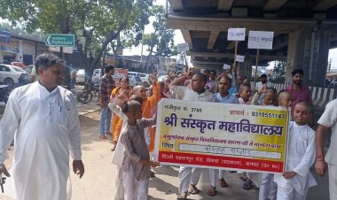 संस्कृत भाषा जागरूकता रैली निकाली