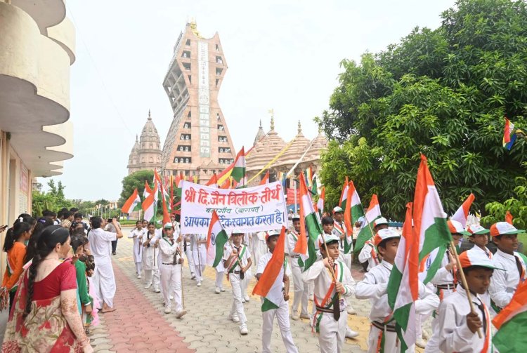 स्वादवाद जैन एकेडमी में निकली तिरंगा यात्रा