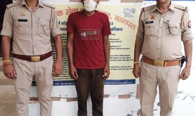 पोक्सो एक्ट का फरार अभियुक्त गिरफ्तार