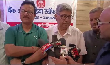 बैंक ऑफ़ इंडिया स्टाफ यूनियन का संगठन मजबूत करने पर जोर