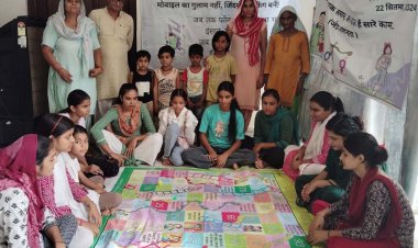 जेंडर असमानता का शिकार ना हो बालिकाएं