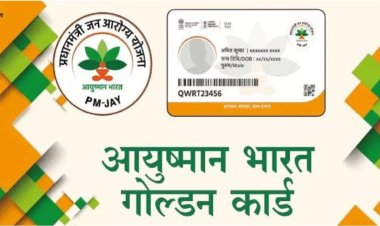 सत्तर साल से बडे वृद्धों के बनने लगे आयुष्मान कार्ड