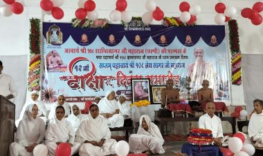 धूमधाम से मना ज्ञेय सागर महाराज का 12वां दीक्षा दिवस