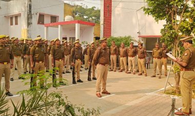 पुलिस झंडा दिवस पर दी गई सलामी