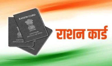 हाजीपुर विरान के राशन कार्ड डूंडाहैडा से जोडने की मांग