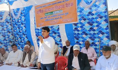 काठा समिति का अधिकतम दायित्व नौ करोड तय