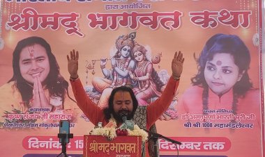 भागवत कथा में इसलिए की जाति है बांस की स्थापना