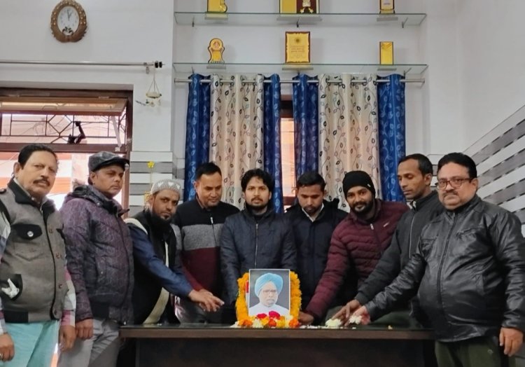 कांग्रेसियों ने पूर्व प्रधानमंत्री डॉ मनमोहन सिंह को श्रद्धा सुमन अर्पित किए