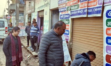 अभियान चलाकर सील किए गए दो जनसेवा केन्द्र