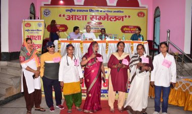 आशा सम्मेलन में सांस्कृतिक कार्यक्रमों में मिली स्वास्थ्य सेवाओं की झलकियां