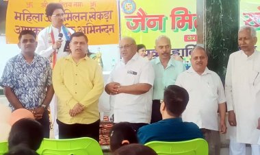 त्रिलोक तीर्थ में धूमधाम से मना जैन मिलन का स्थापना दिवस